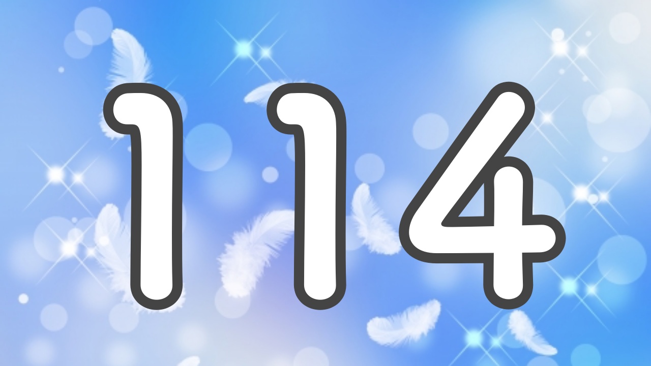 114 のエンジェルナンバー 天使と同じ気持ちで行動しましょう ラビはぴ