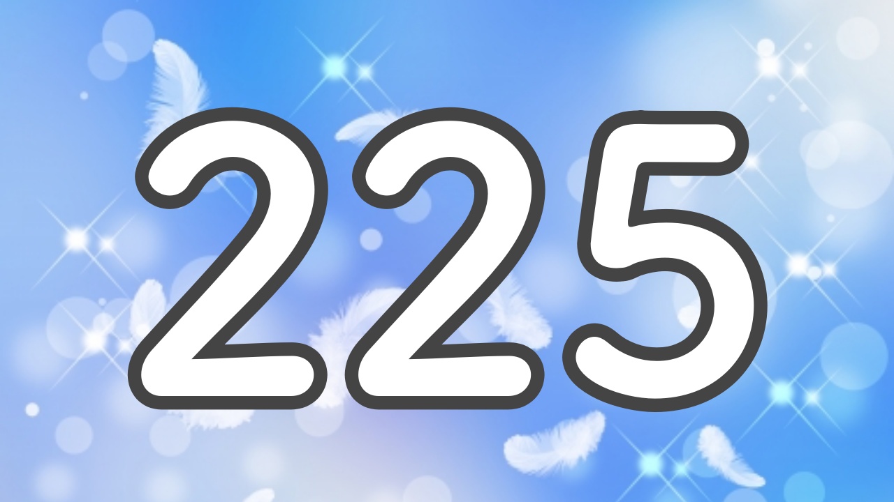 225 のエンジェルナンバー 不安な気持ちを捨てて未来を信頼してください ラビはぴ